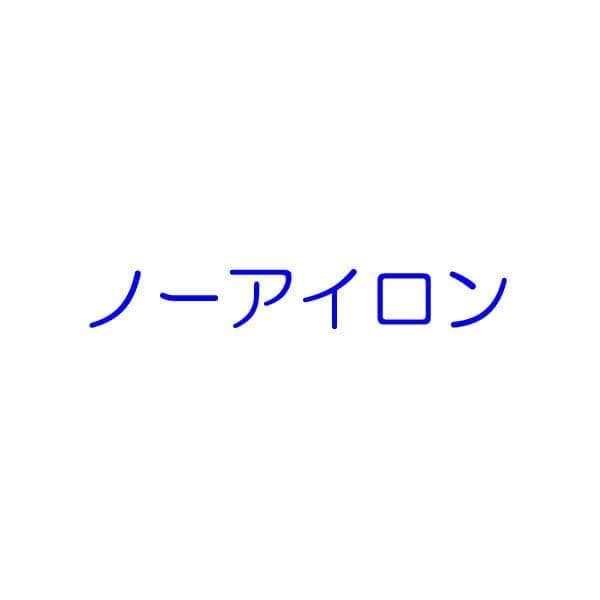 航空自衛隊 リップストップ デジタル 迷彩服 ３Ａ