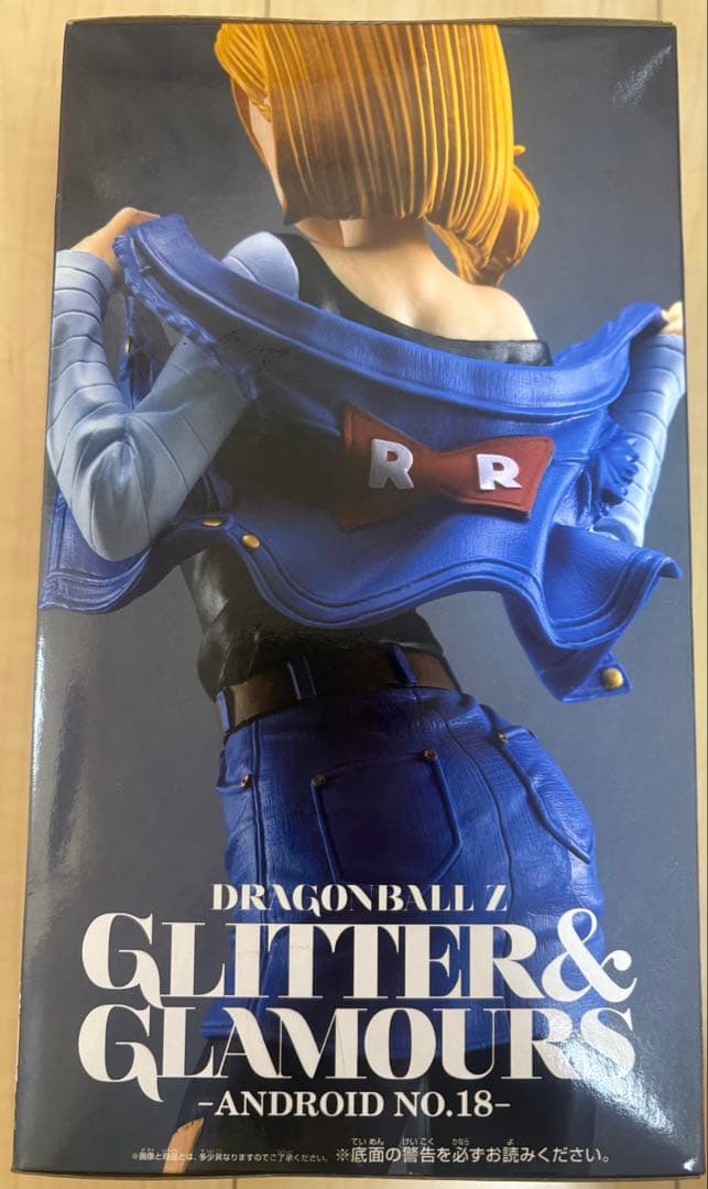 美品ドラゴンボールZ GLITTER&GLAMOURS 18号