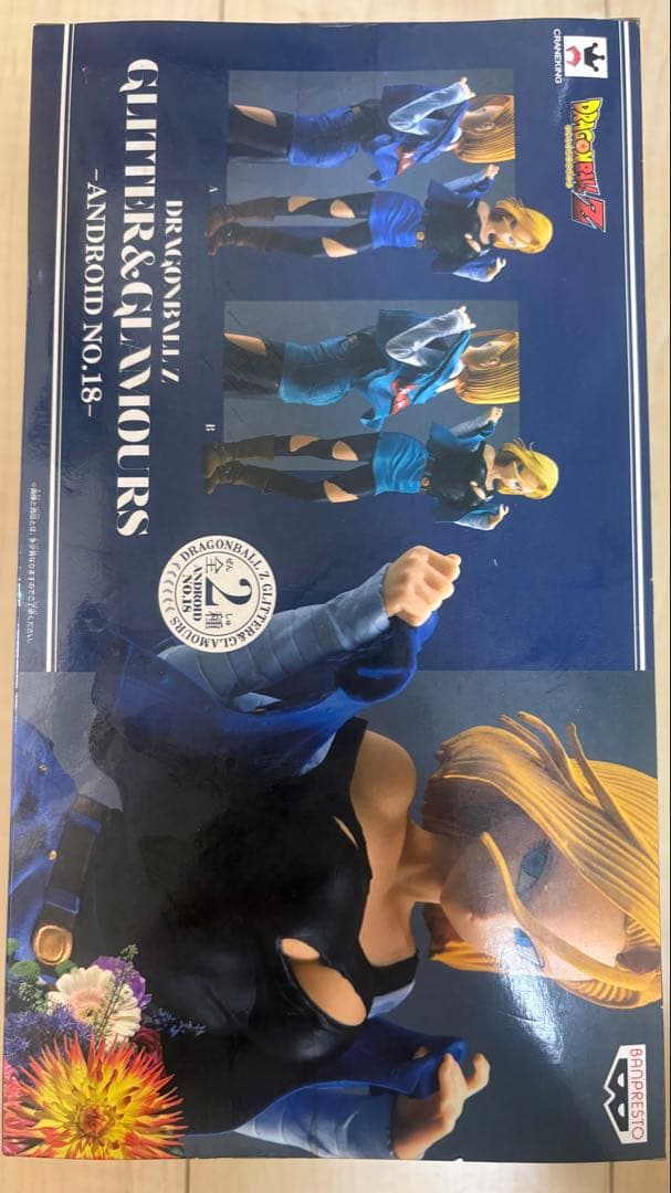 美品ドラゴンボールZ GLITTER&GLAMOURS 18号