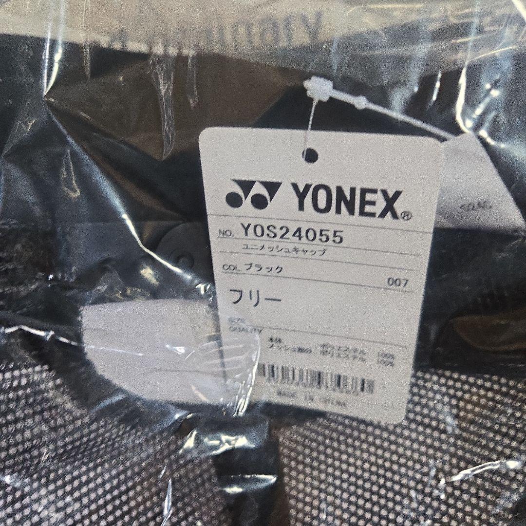 YONEXキャップ 2024インターハイ会場限定 ALL JAPAN キャップ