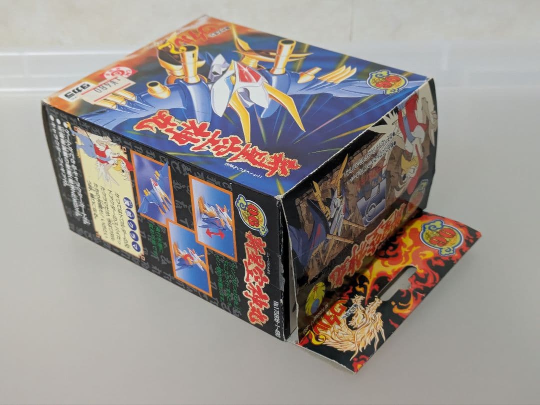 魔神英雄伝ワタル2 プラクション 06 新星空神丸 タカラ