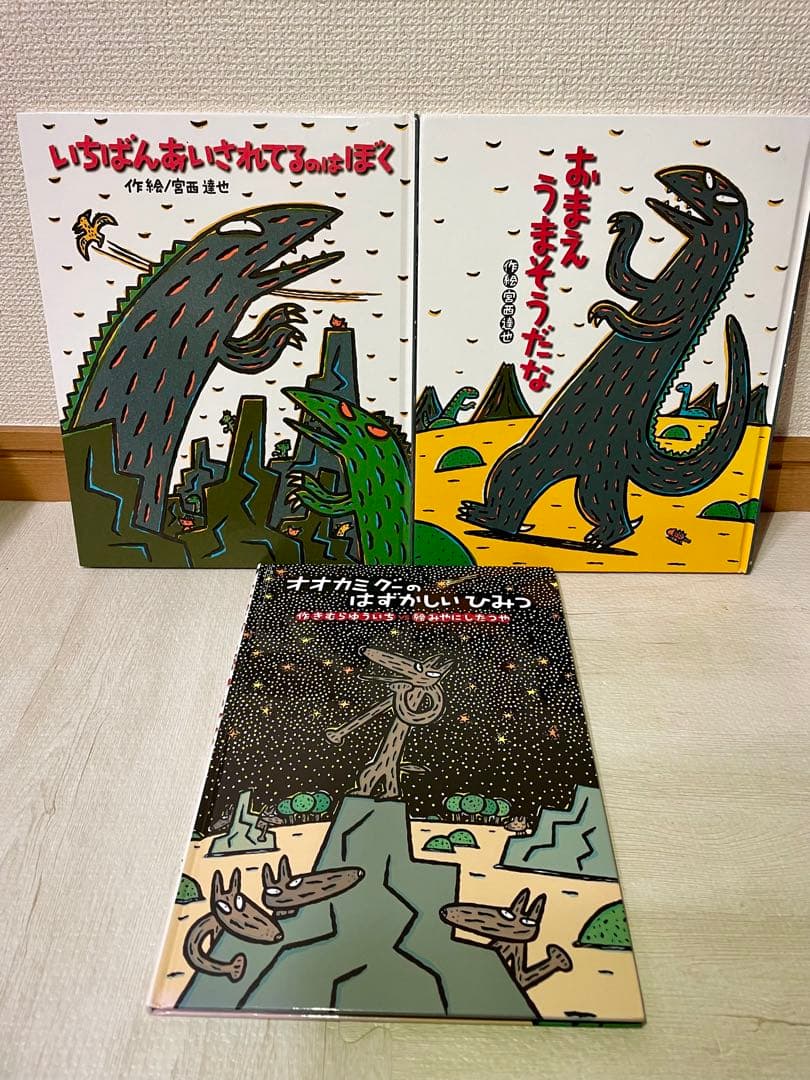 くもん推薦図書3A2A　絵本まとめ売り　幼児　4歳〜6歳