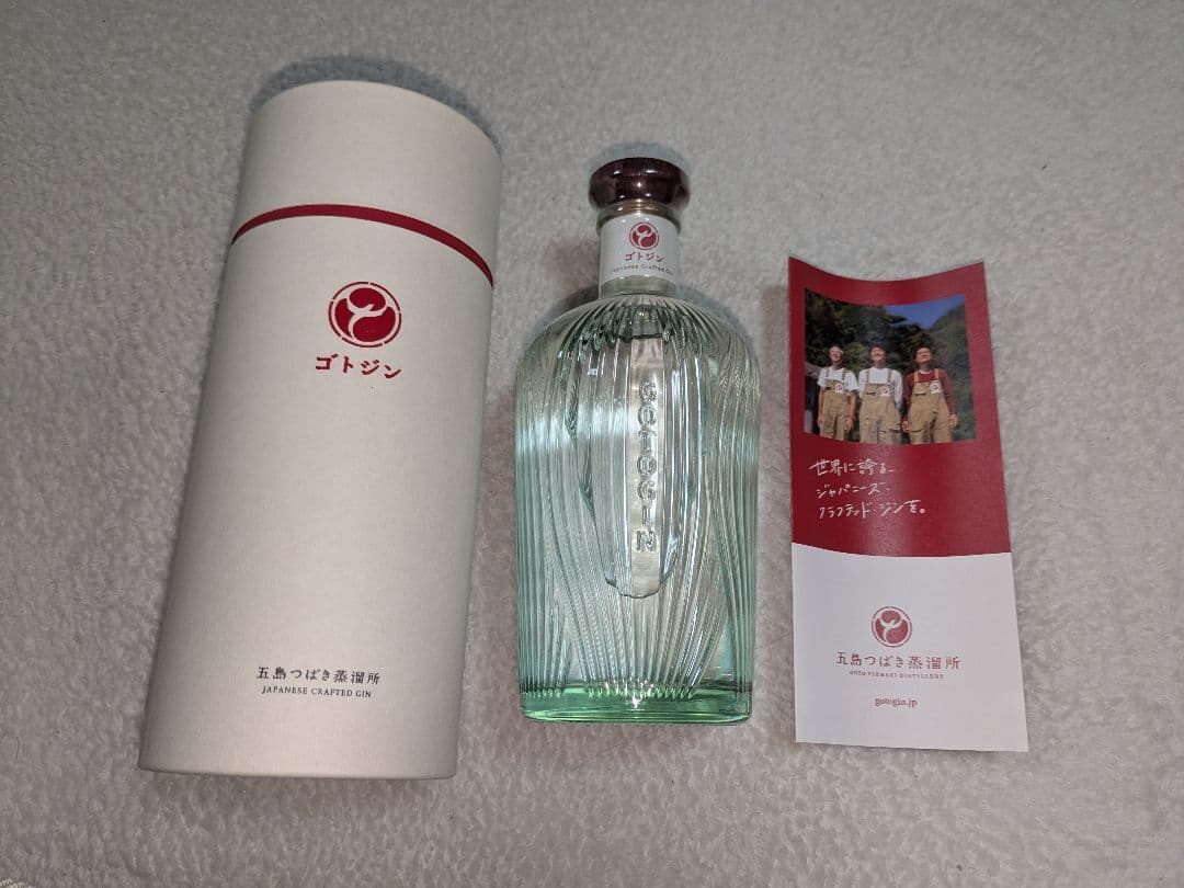 ゴトジン