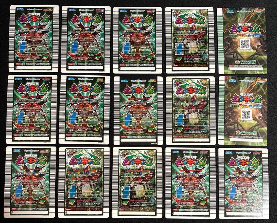 ムシキング　カードまとめ売り