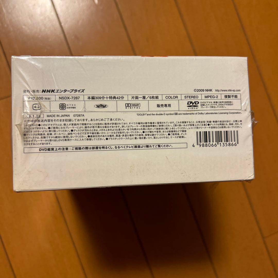 NHKスペシャル 驚異の小宇宙 人体Ⅲ 遺伝子 DVD-BOX〈6枚組〉