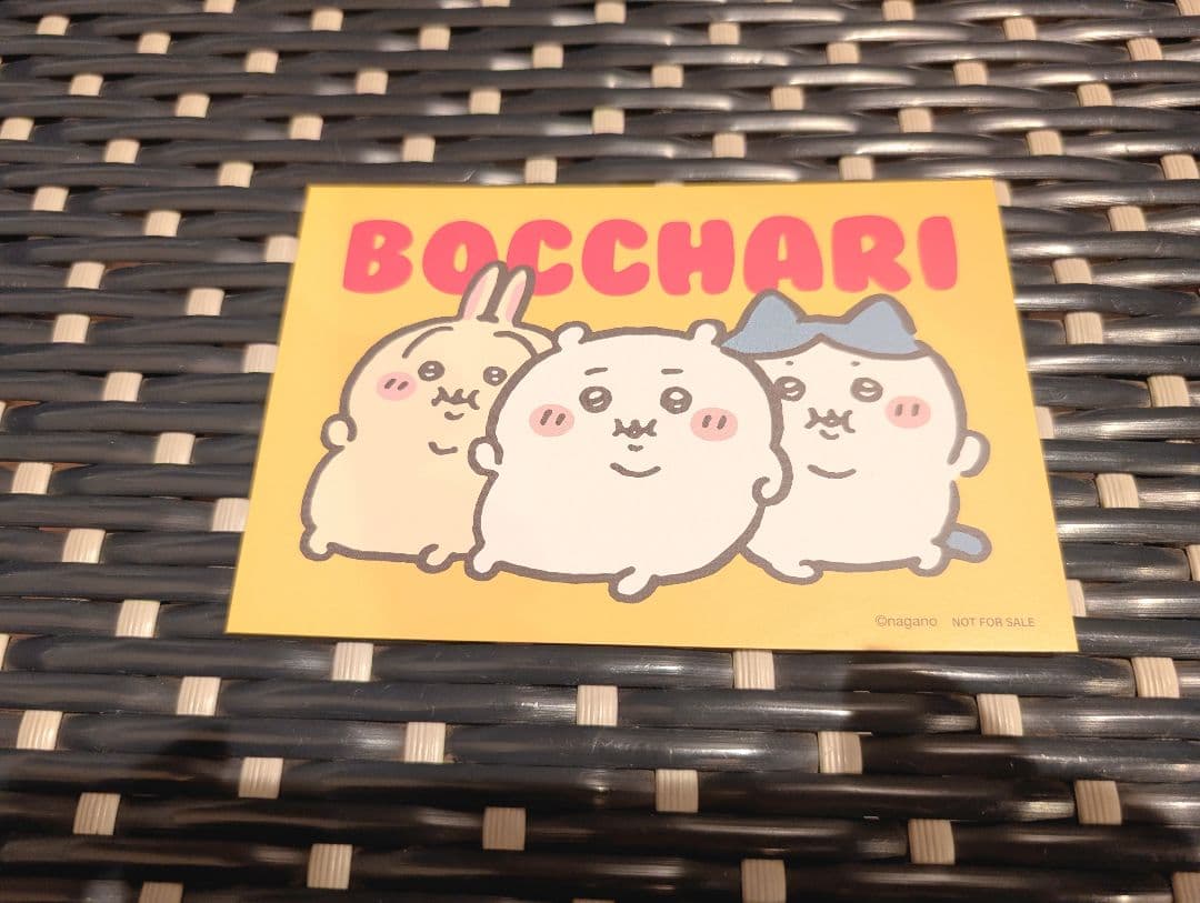 ちいかわ ぽっちゃり ぼっちゃり抱っこぬいぐるみ 3種　ノベルティ　ポストカード