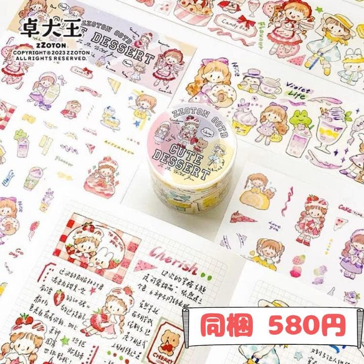 Kicco様ご確認用ページ