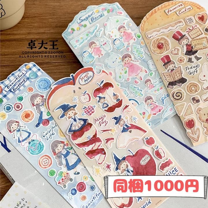 Kicco様ご確認用ページ