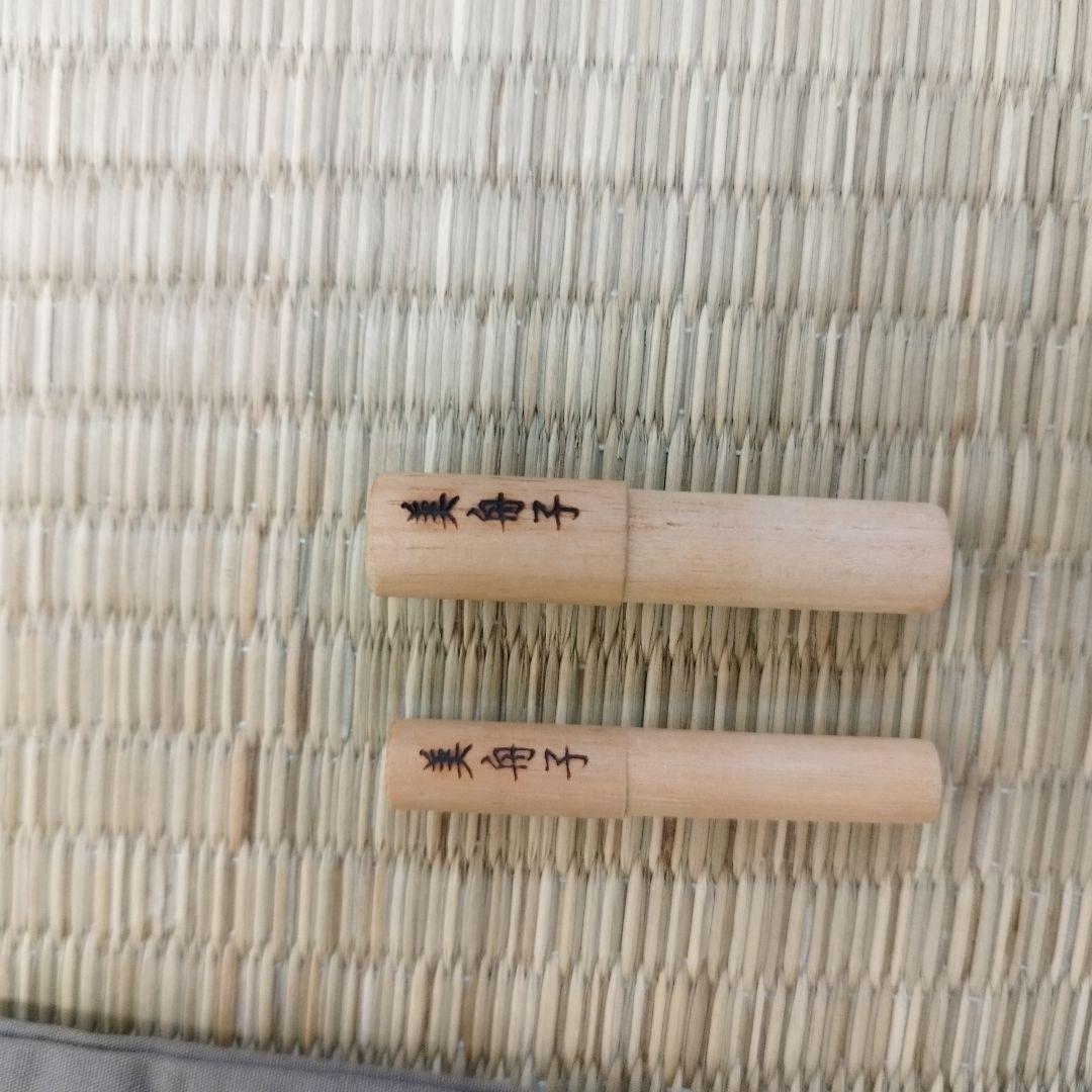 へら竿　和竿　竹竿　美舟子　12.5尺 専用袋付き