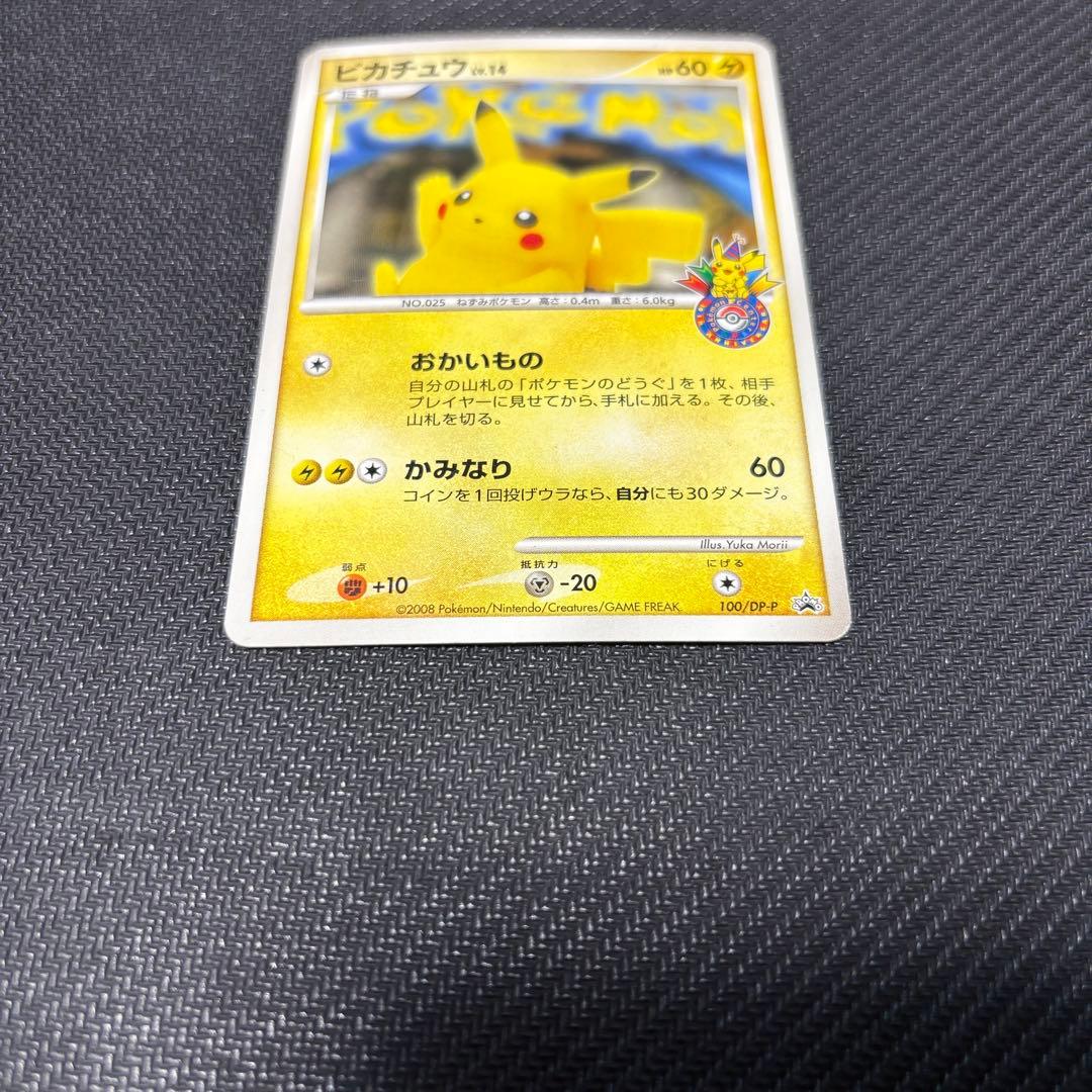 ポケモンカード　まとめ売り