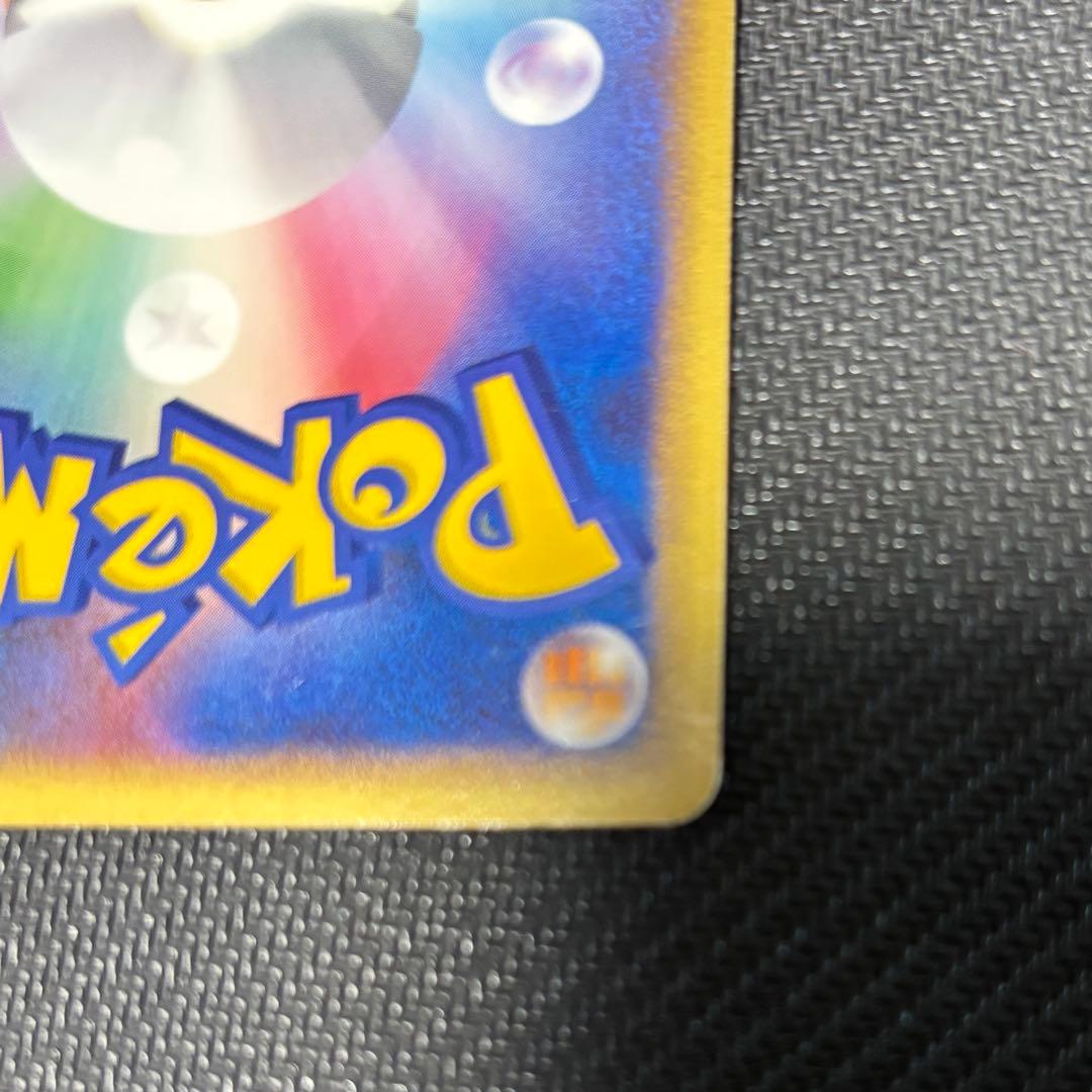 ポケモンカード　まとめ売り