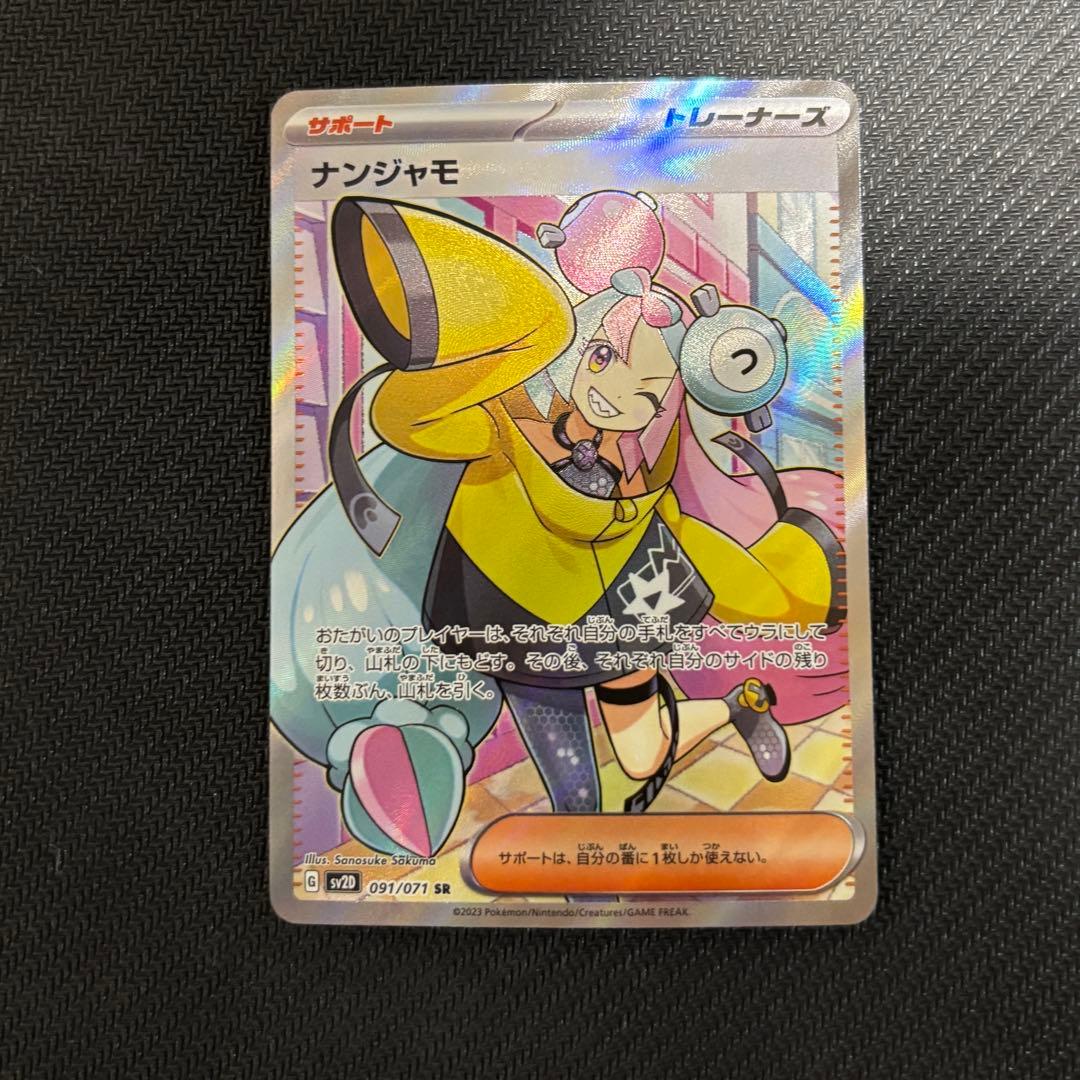 ポケモンカード　まとめ売り