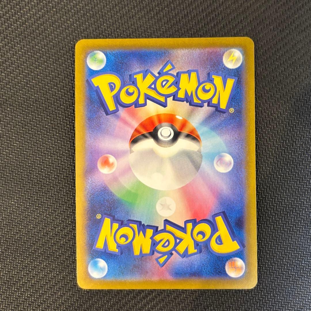 ポケモンカード　まとめ売り