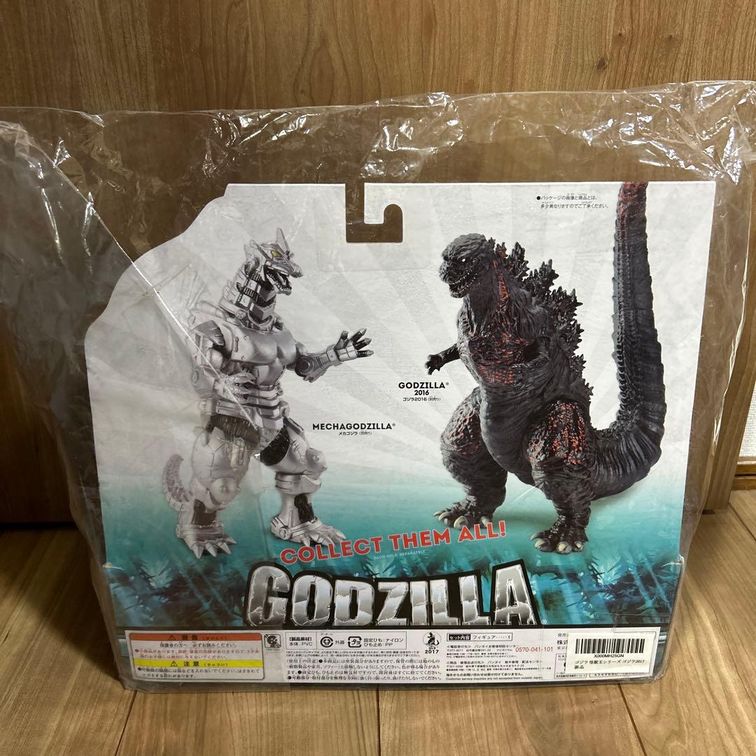 ゴジラ 2017 フィギュア　怪獣王シリーズ