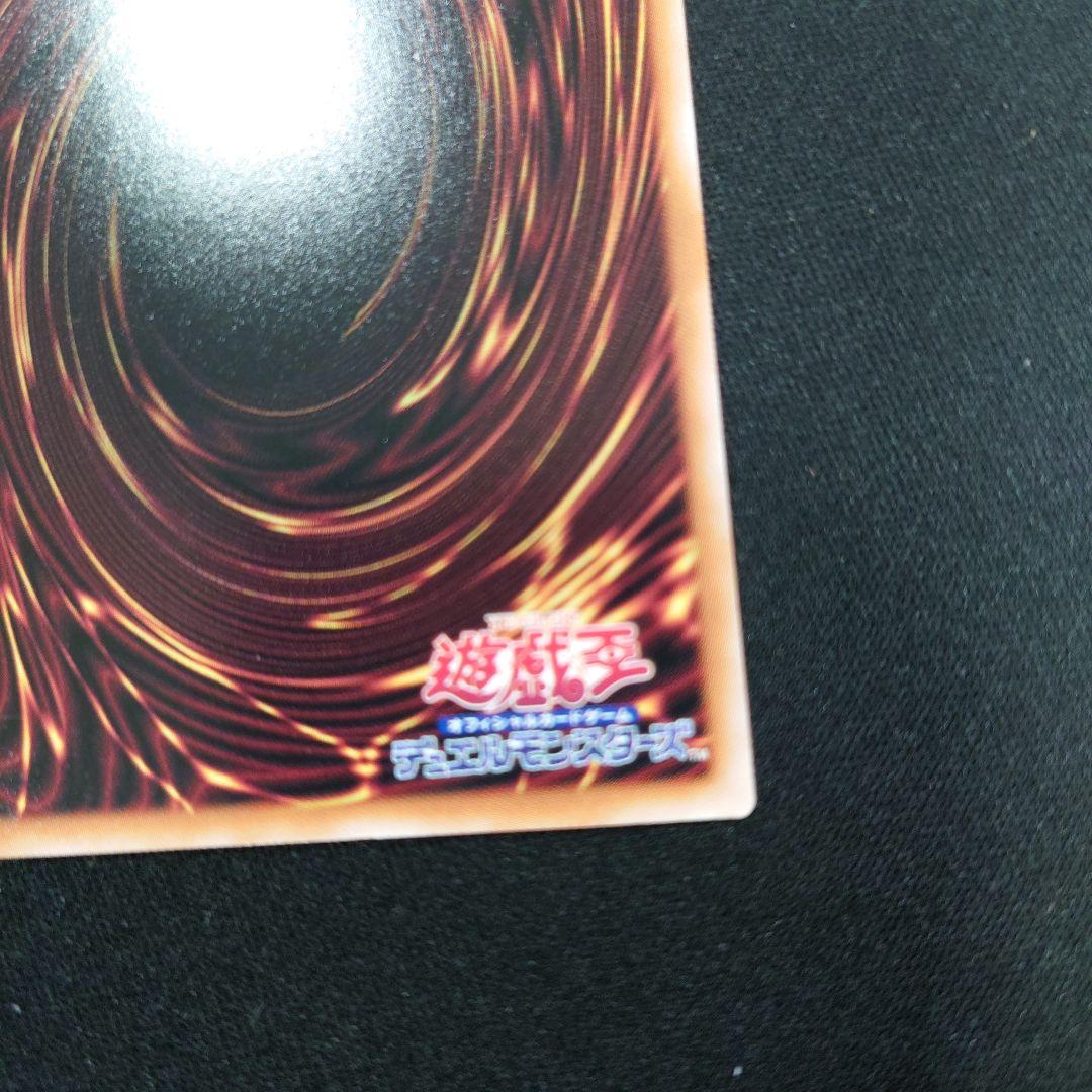 遊戯王 ガガガガール プリズマ DUAD-JPS01 プリシク