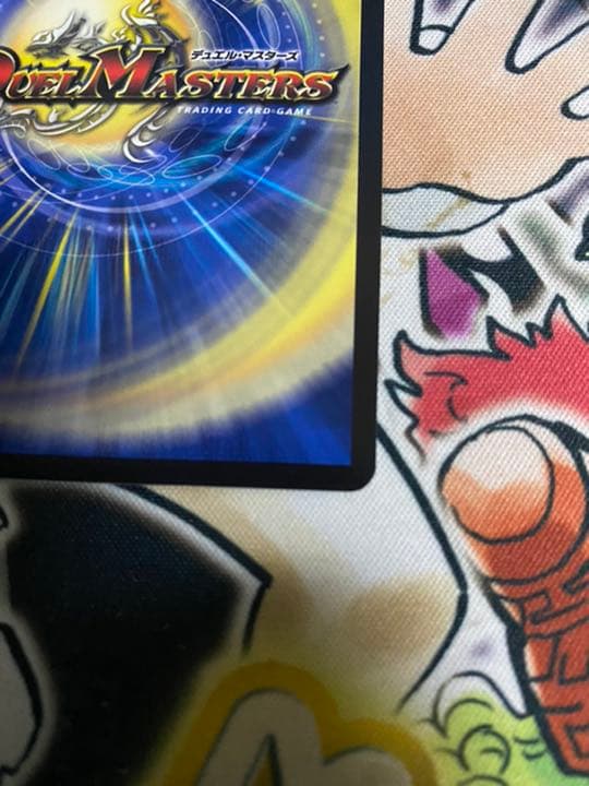Thank you for Duel Masters 20th!! 絶対デュエマ