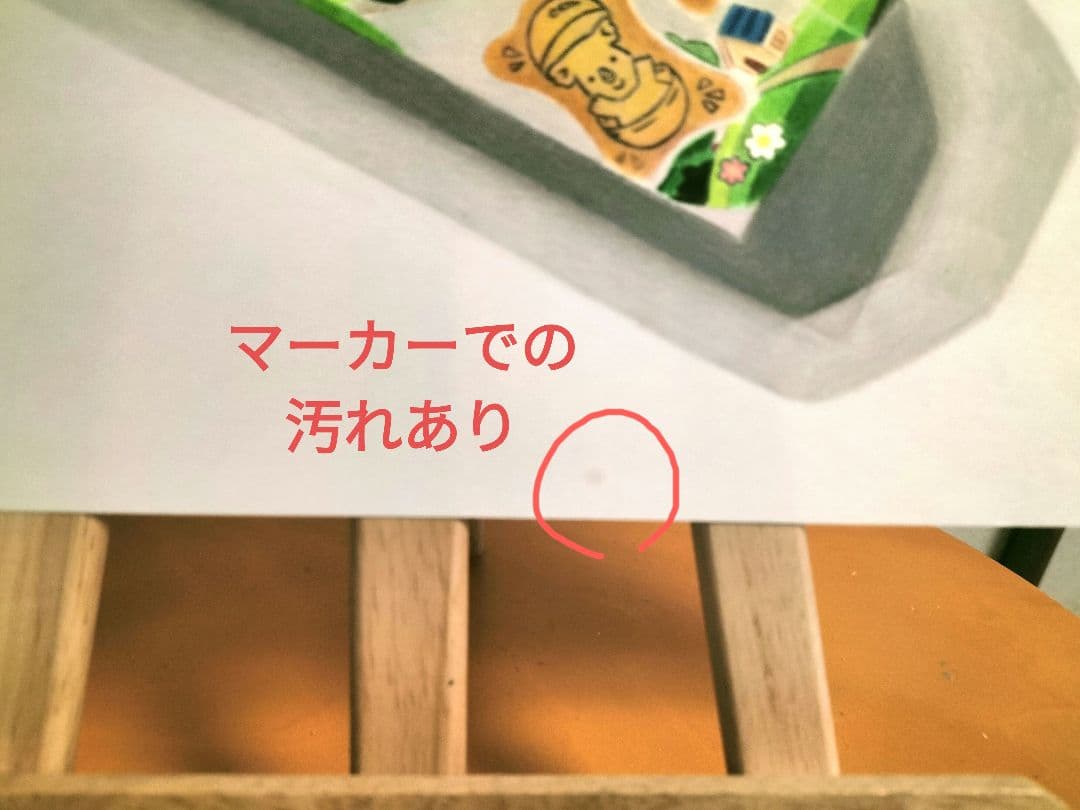 専用品
