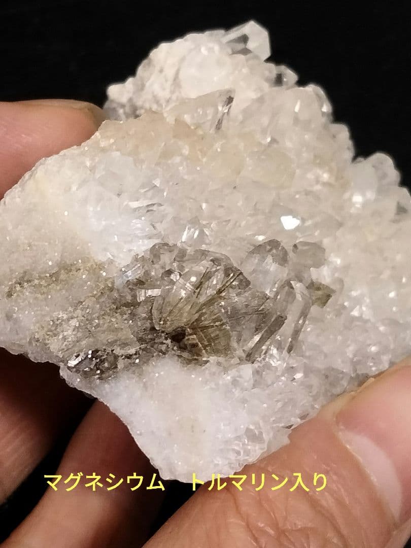 国産鉱物　山梨県　塩山竹森山　天然水晶　　トルマリン入り水晶　早い者勝ち