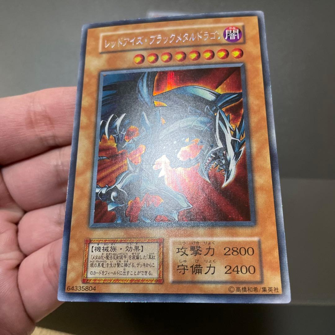 遊戯王　美品クラス　2枚セット