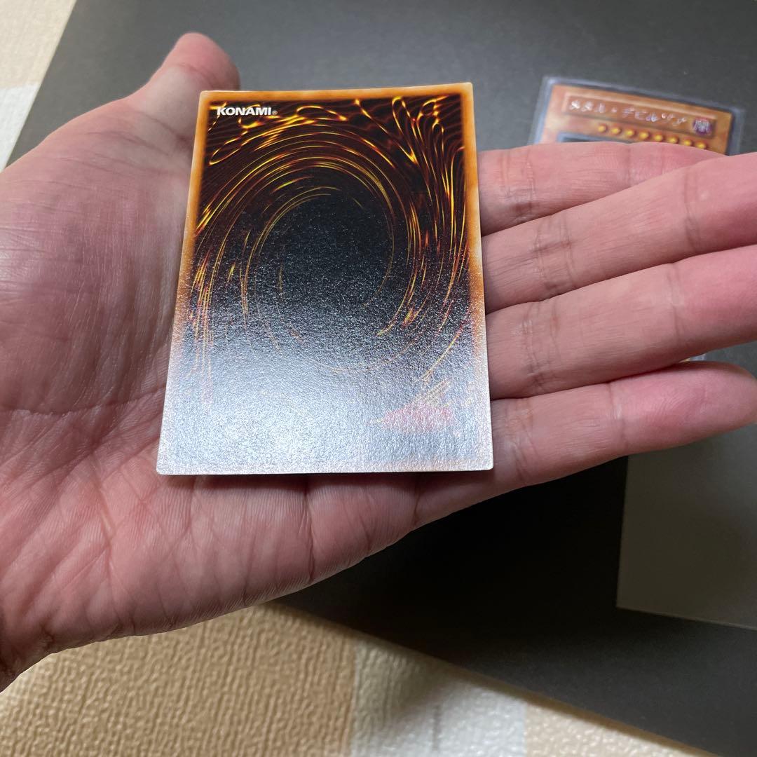 遊戯王　美品クラス　2枚セット
