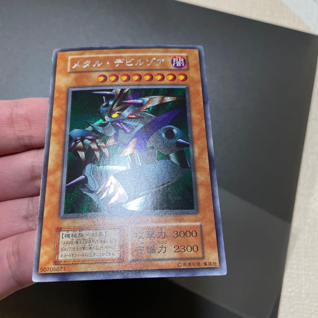 遊戯王　美品クラス　2枚セット