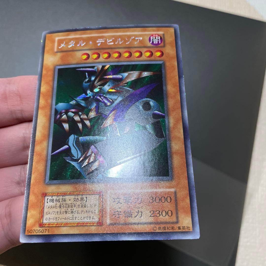 遊戯王　美品クラス　2枚セット