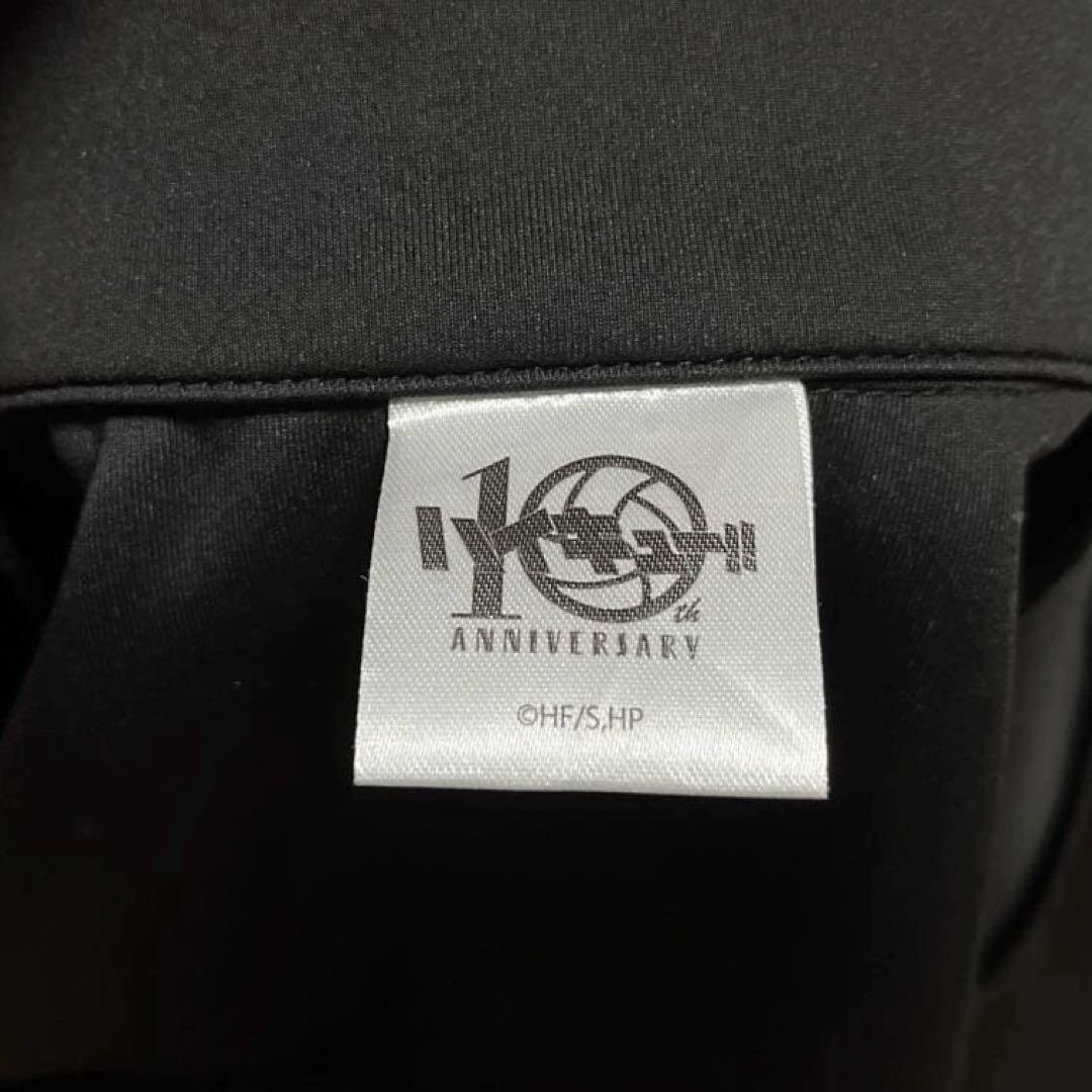 ハイキュー　公式　10周年　ジャージ　烏野高校　XL ゴミ捨て場の決戦　特典