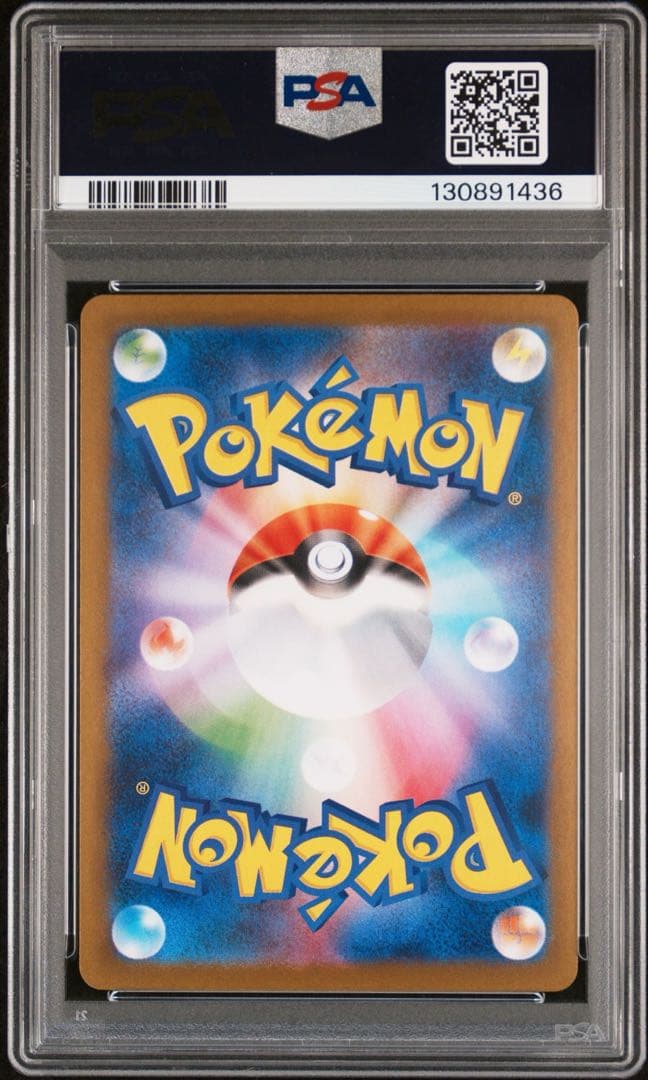 PSA10 フクオカのピカチュウ