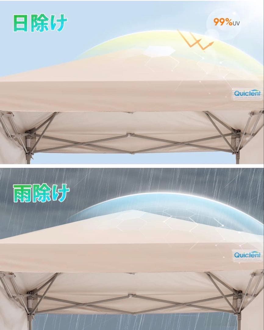 ワンタッチ タープテント 3m UVカット 耐水 スチール キャンプ アウトドア