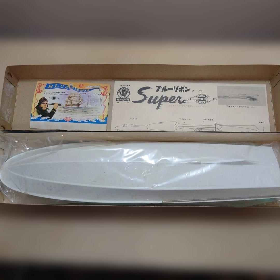 ブルーリボン　ス―パ―　未組み立て　 RE26モ―タ―付属品