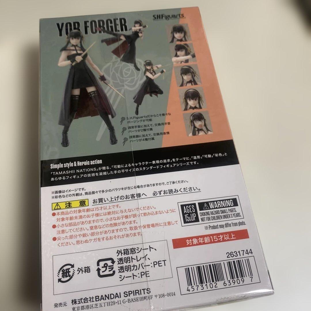 バンダイ/バンダイナムコ S.H.Figuarts ヨル・フォージャー