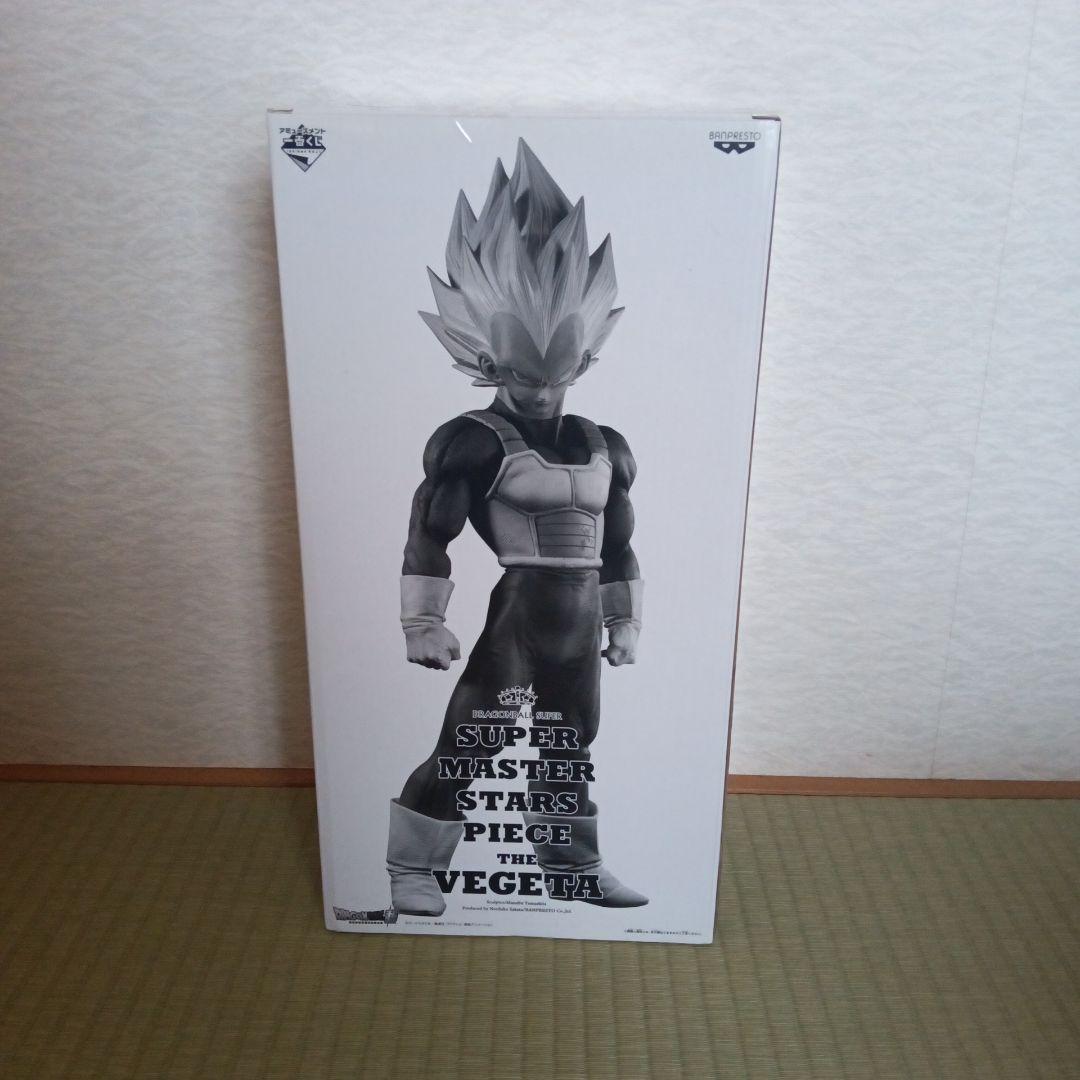 SUPER MASTER STARS PIECE ベジータ　新品未開封