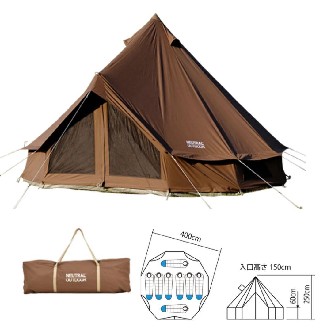 【半額】ニュートラルアウトドア NEUTRAL OUTDOOR TCテント4.0