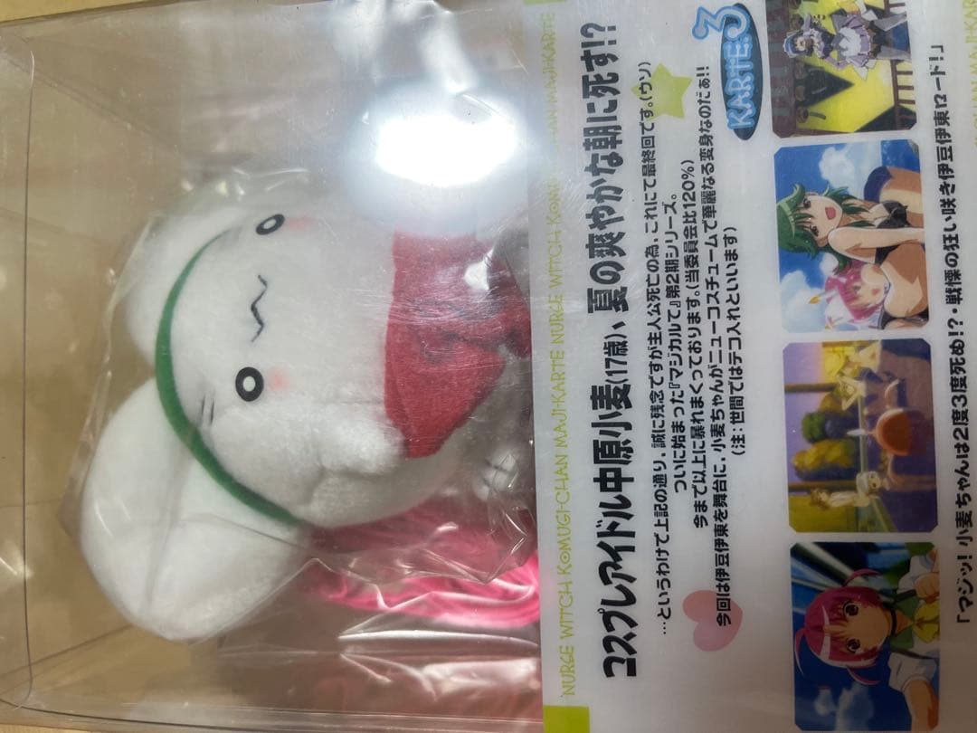 ナースウィッチ小麦ちゃん マジカルて 初回限定版　DVD 未開封　全巻セット