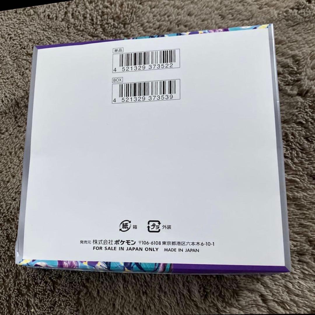 ポケモンカードゲーム バイオレットex BOX