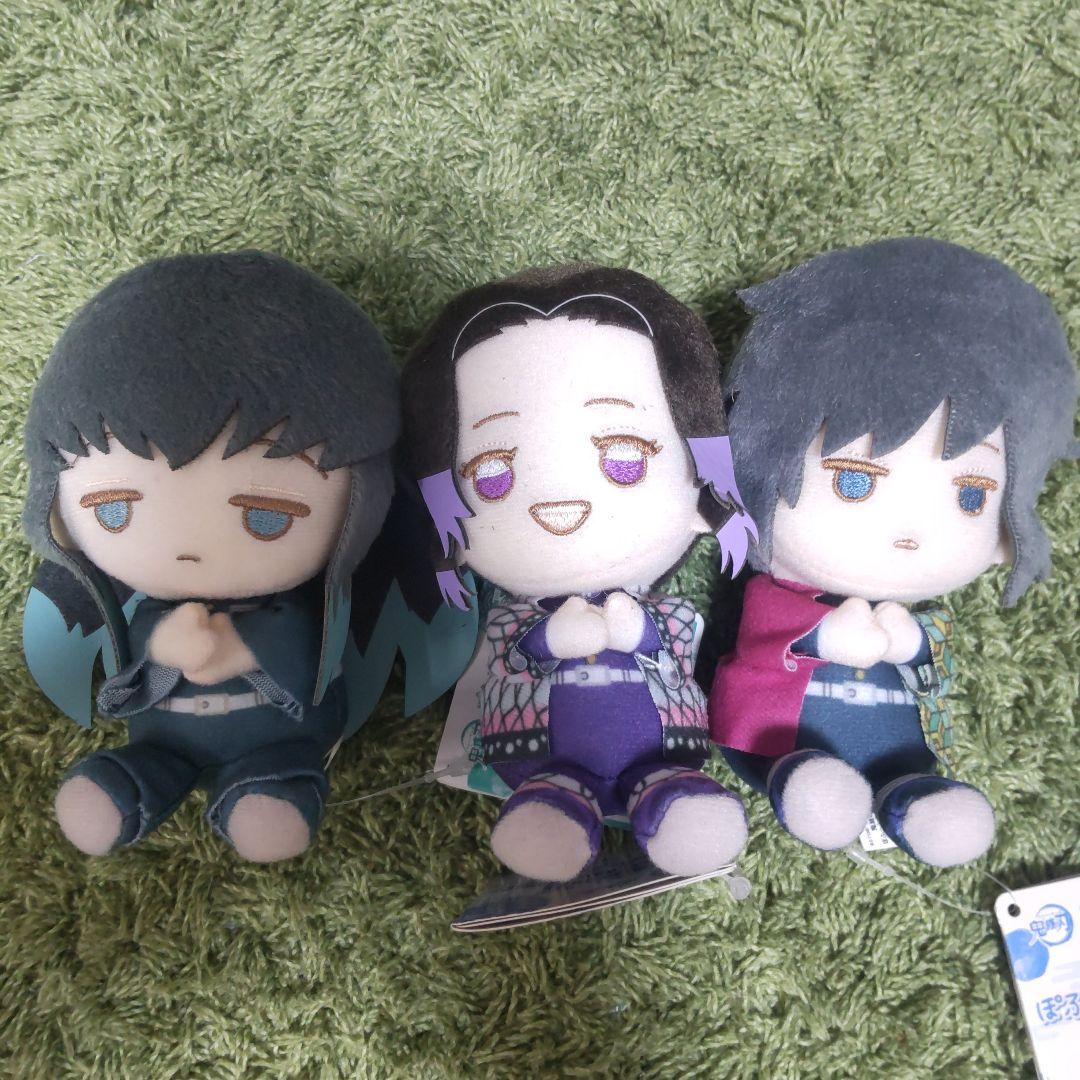 鬼滅の刃 ぽふっとぬいぐるみ 15体セット