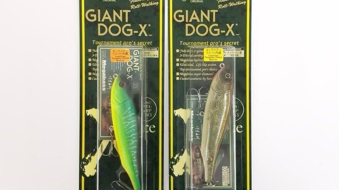 メガバス ジャイアントドッグ X 12点セット 未使用品