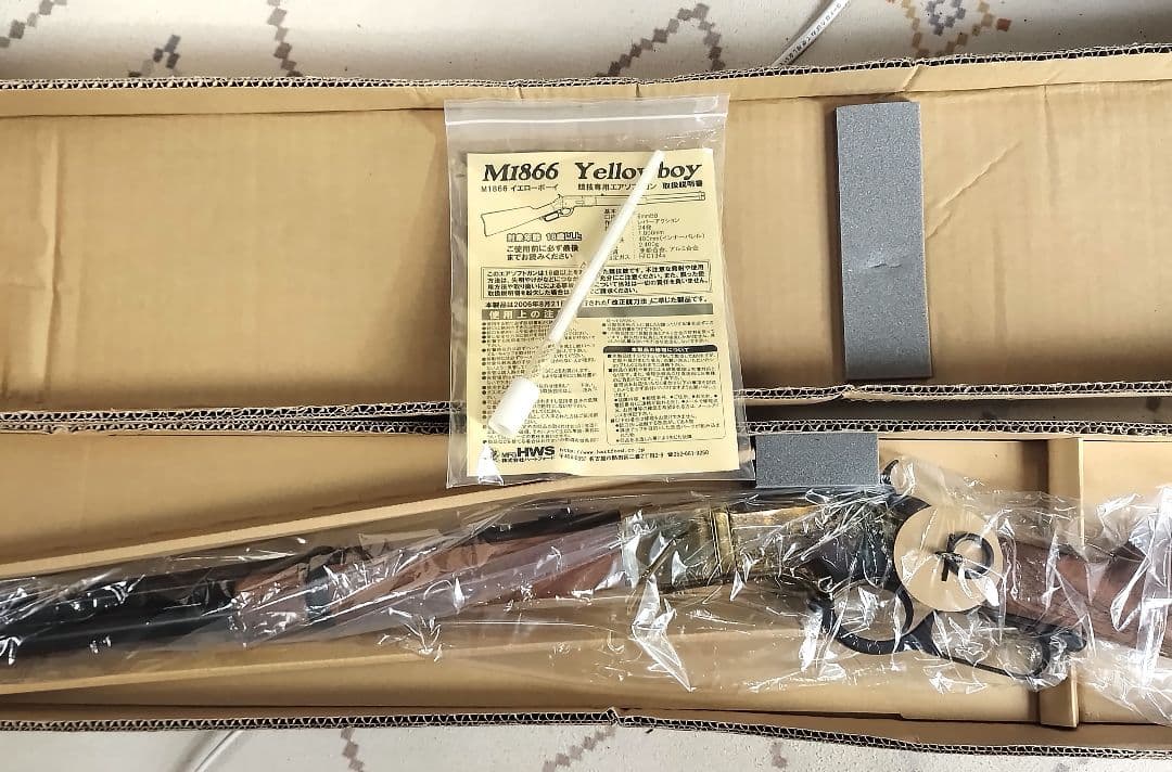 ハートフォード ウィンチェスター M1866 イエローボーイ　Yellowboy