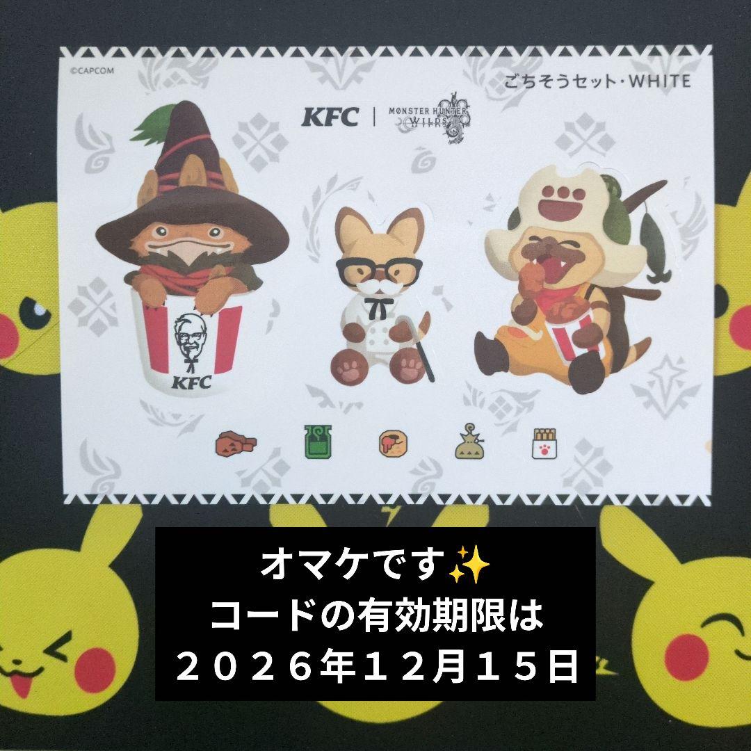 【未開封】モンスターハンター20周年