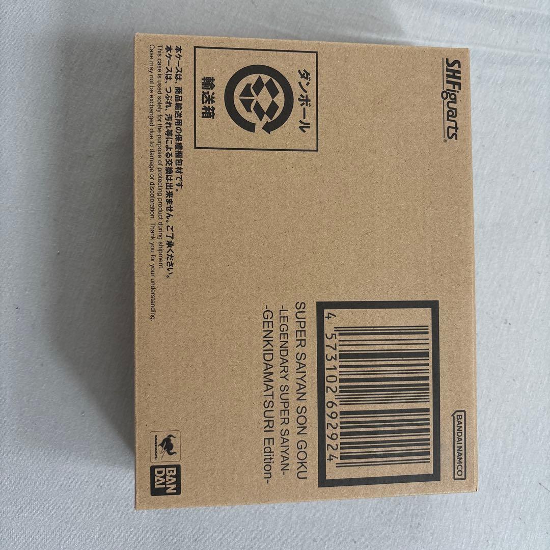 【期間限定出品】S.H.Figuarts スーパーサイヤ人-ゲンキダマツリver
