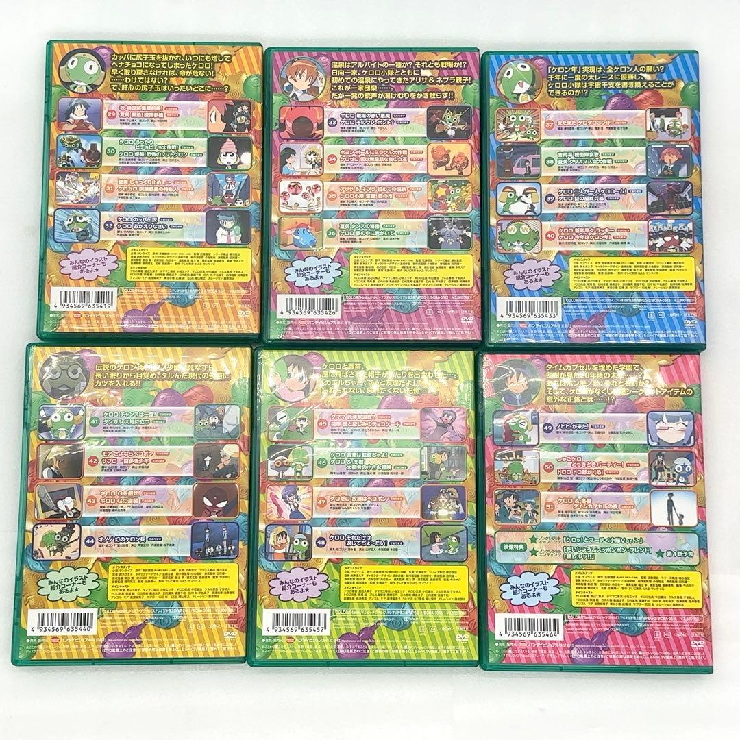 【希少品】 ケロロ軍曹 DVD BOX 6期 13巻セット