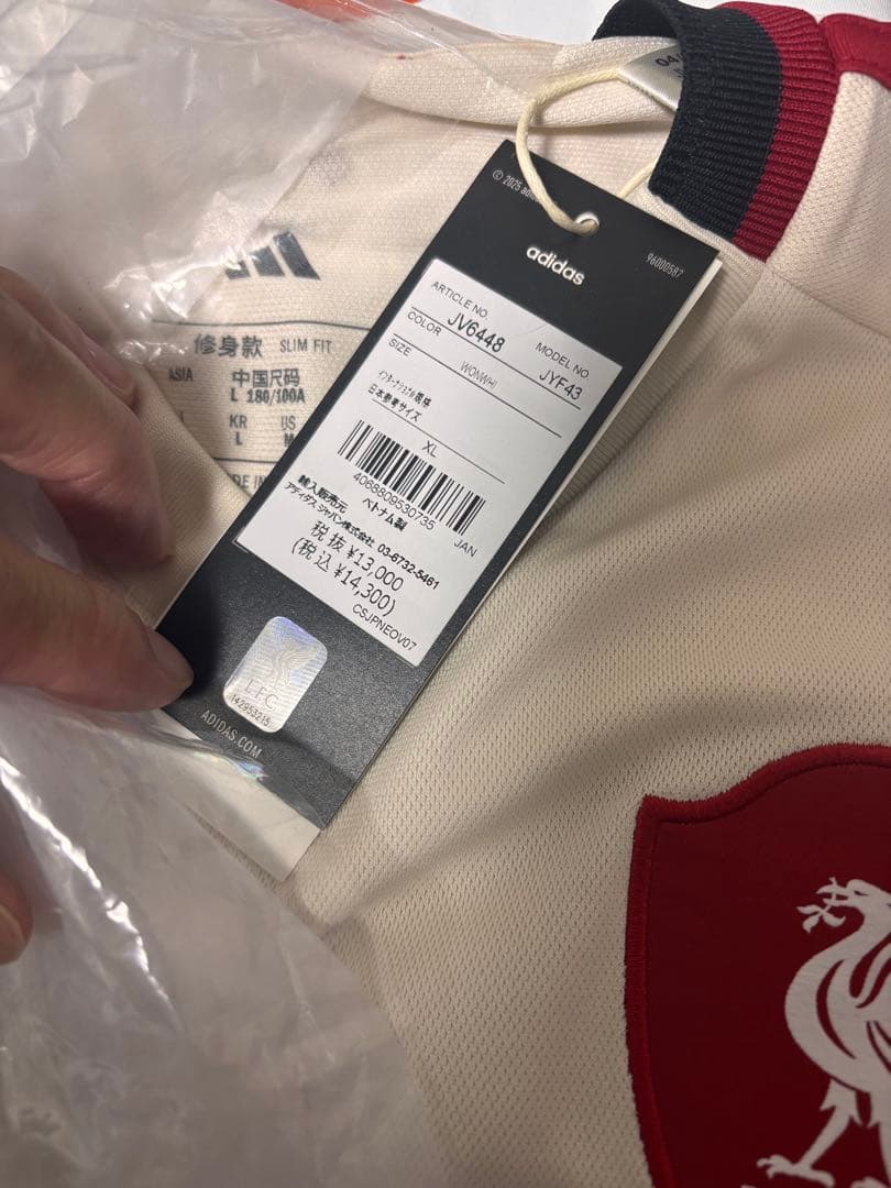 ラスト　国内正規品　アディダス　リヴァプール　アウェイ　長袖　XL 希少