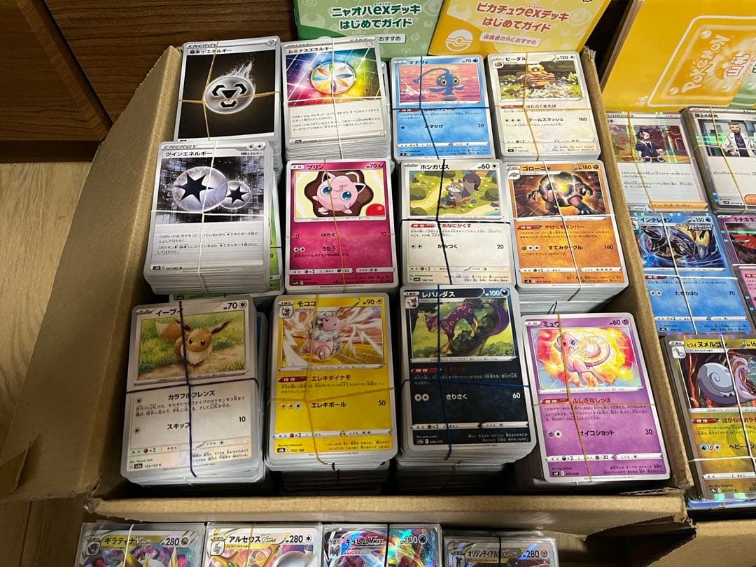 ポケモンカード　ポケカ　まとめ　20㎏超