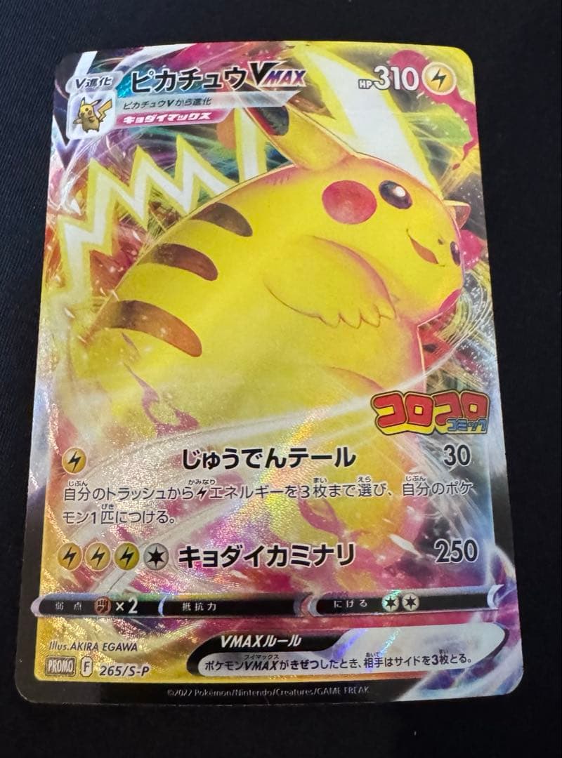 ポケモンカード　スタートデッキ100
