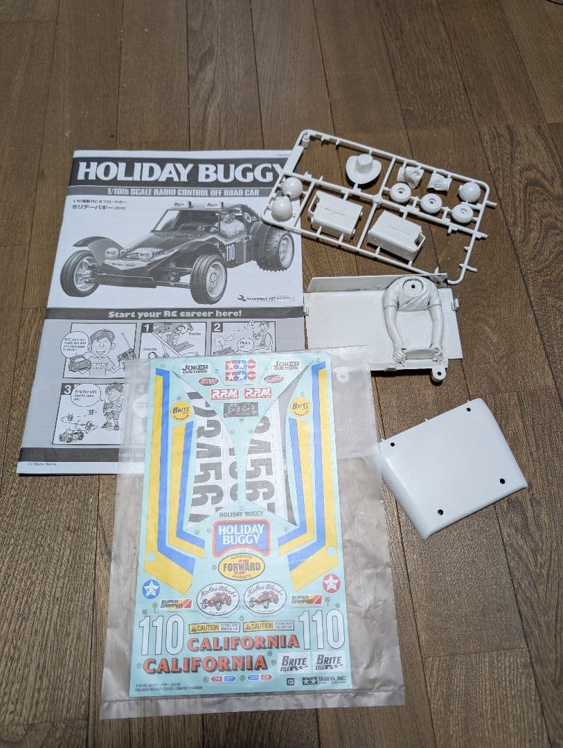 ホビーラジコン MXMX