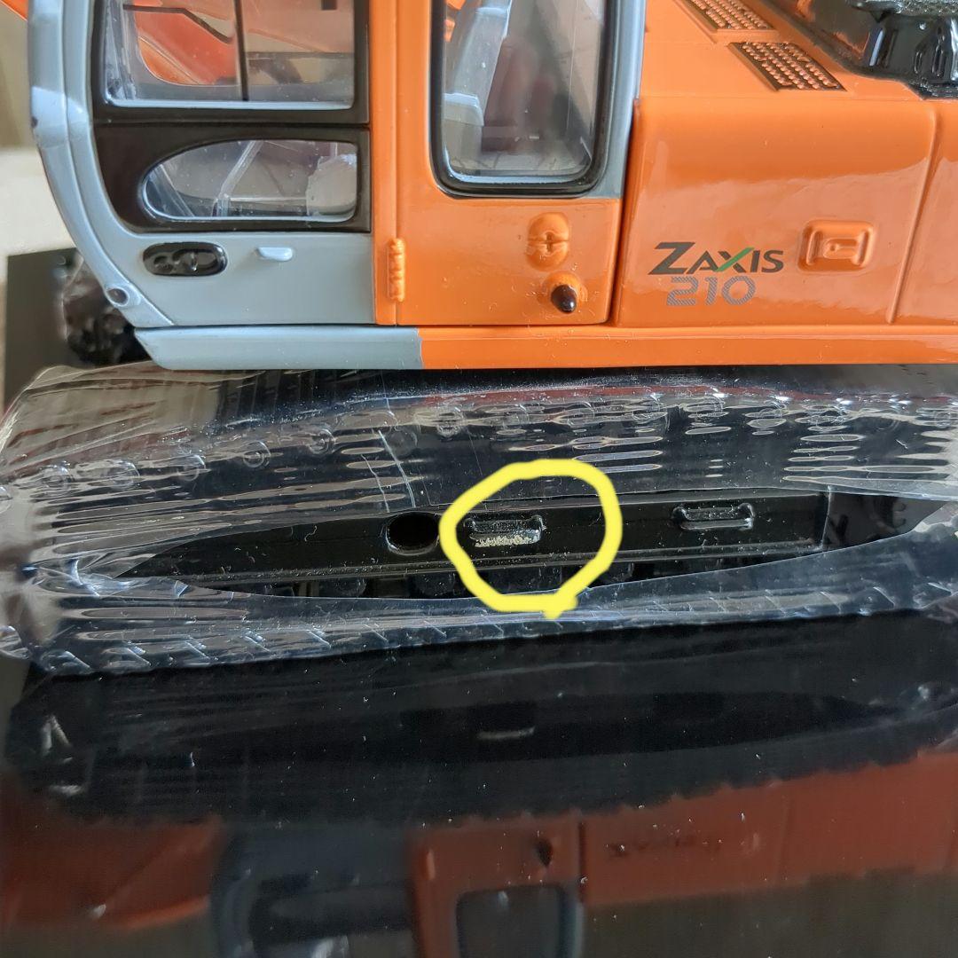 ZAXIS ミニチュアショベルカー　台座付き　　保管品