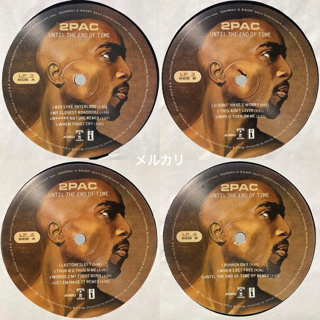 G-RAP / 2Pac – Until The End Of Time