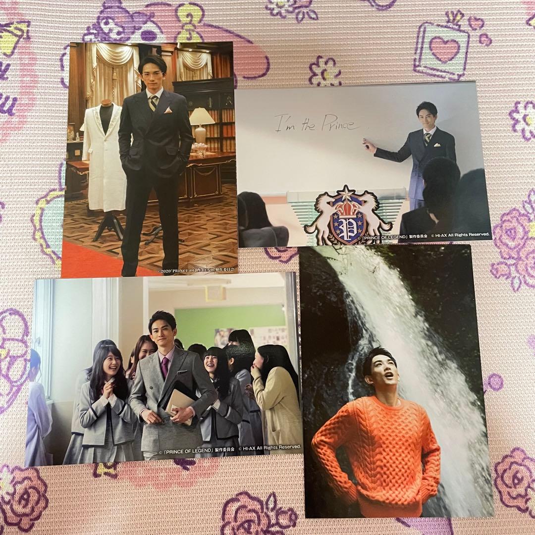 町田啓太 セット【直筆サインあり】