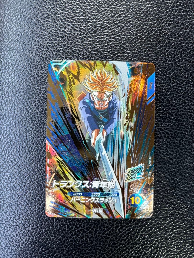 SDV3−029 トランクス：青年期 SDV5-070 ジャイアントゴマー:DA