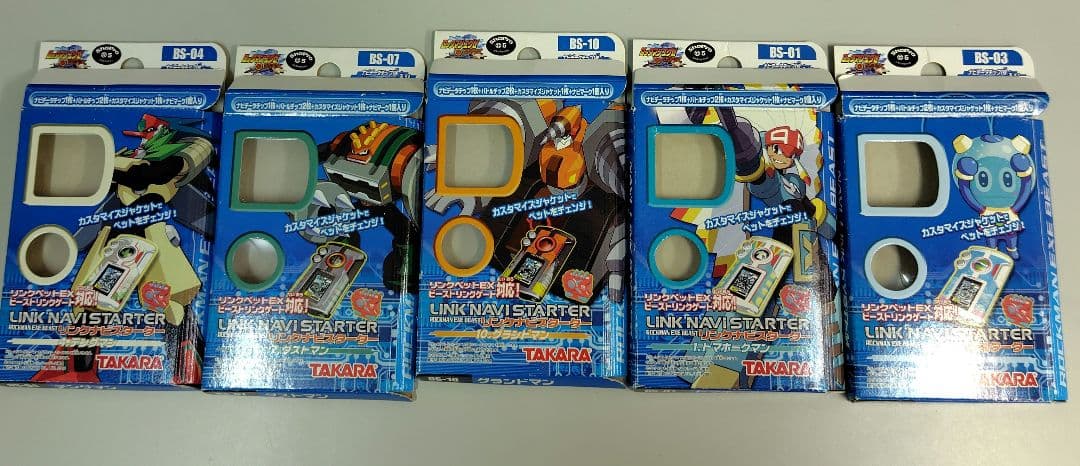 ロックマンエグゼ　リンクナビスターター